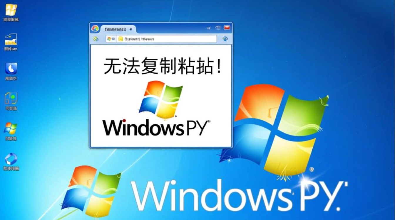 xp系统突然无法复制粘贴怎么办？