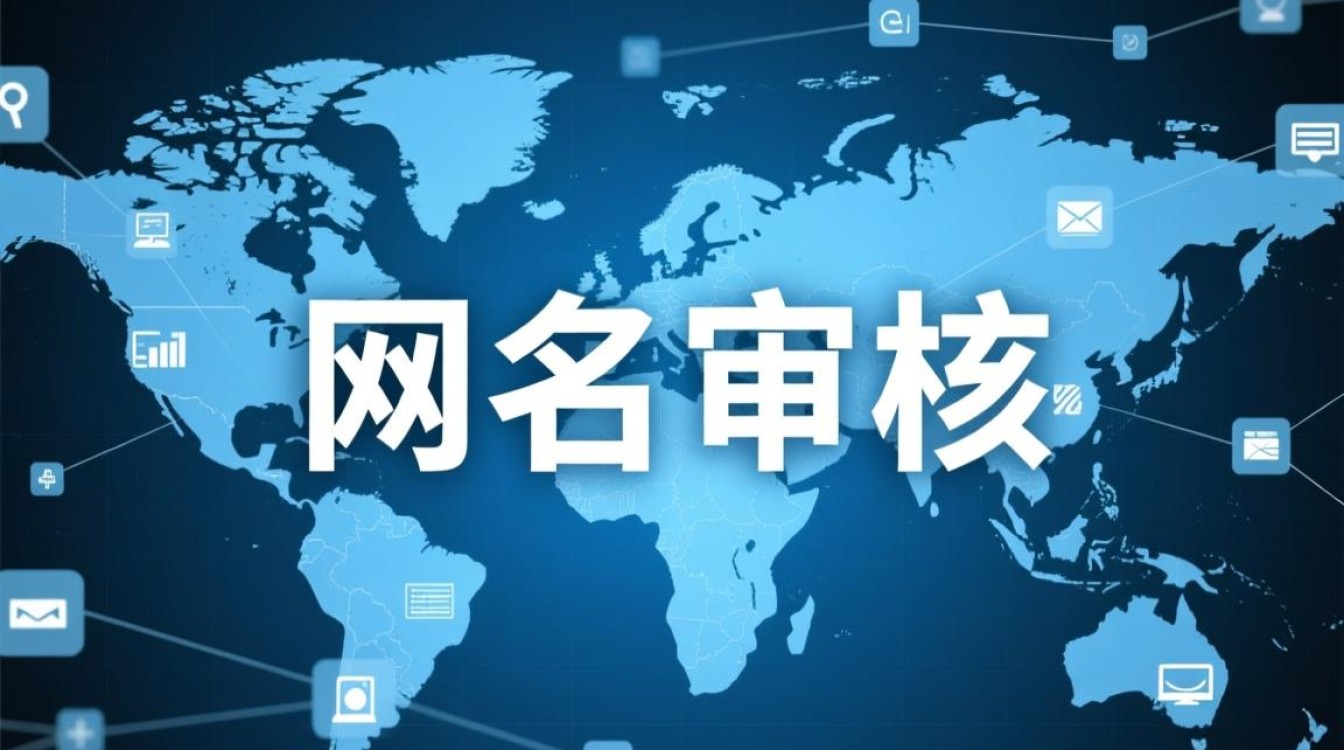 网站实名审核怎么操作？需要准备什么材料？