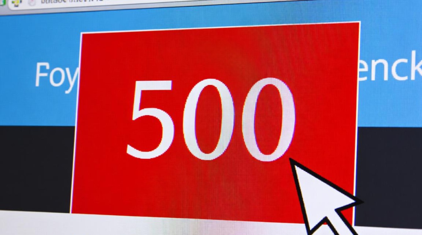 网页登录报错500是什么原因?怎么解决? 网页登录报错500是什么原因?怎么解决?