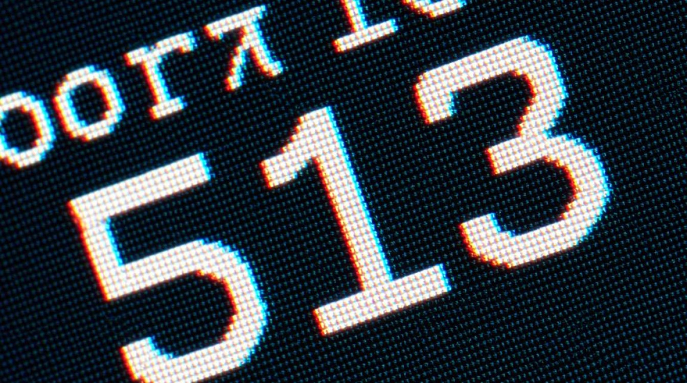 hp开机报错 513 hp开机报错 513