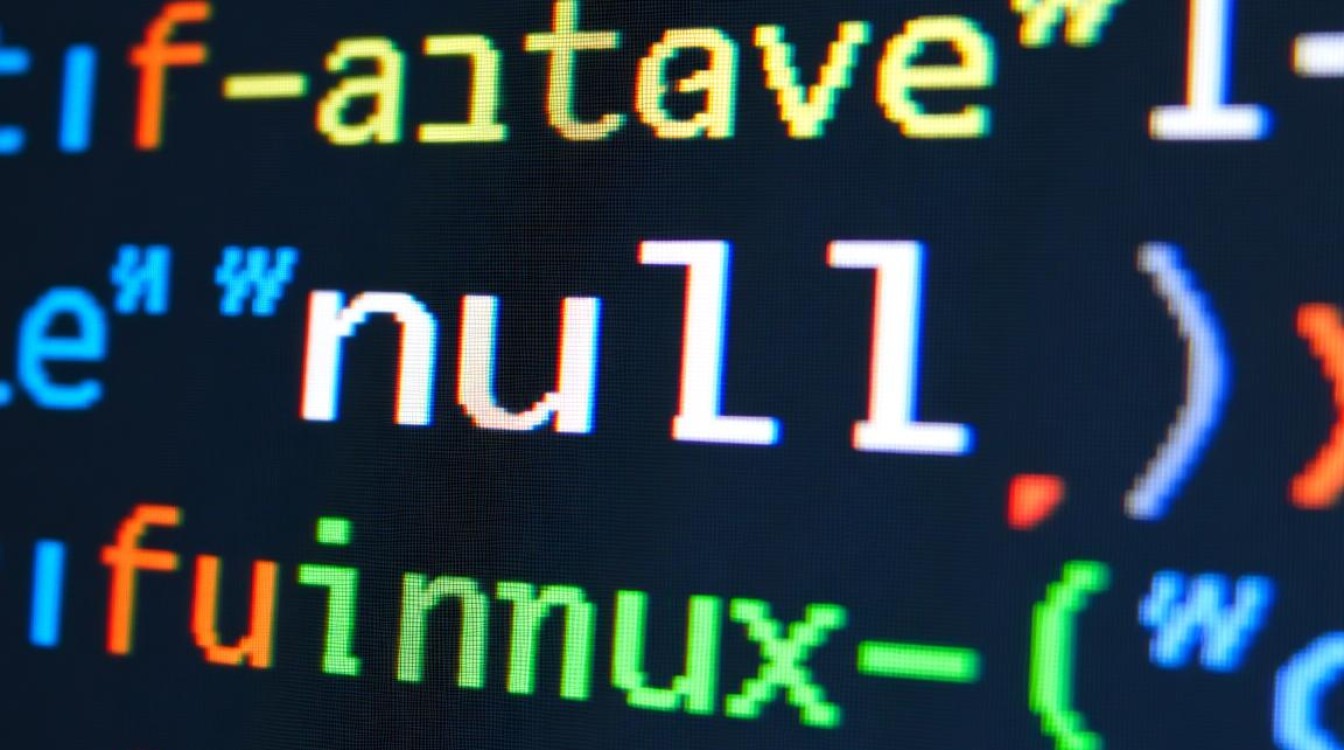 Linux下出现null错误是什么原因导致的？