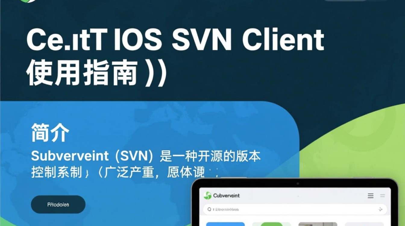 CentOS SVN客户端如何选择最合适的版本? CentOS SVN客户端如何选择最合适的版本?