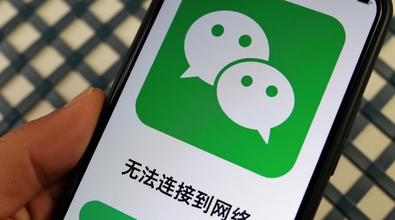 微信频繁无法连接到网络?究竟问题出在哪?解决方法揭晓! 微信频繁无法连接到网络?究竟问题出在哪?解决方法揭晓!