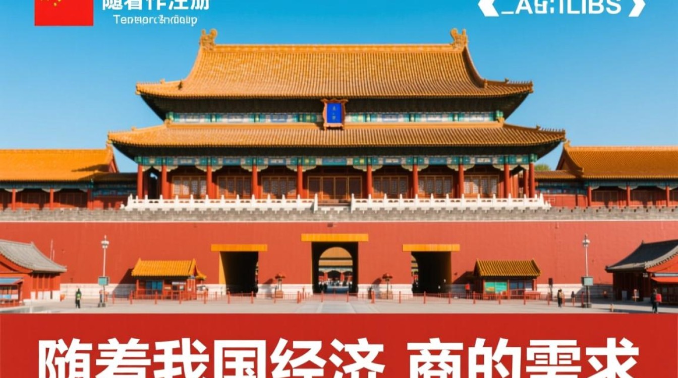 北京商标注册代办流程是什么？有哪些注意事项？