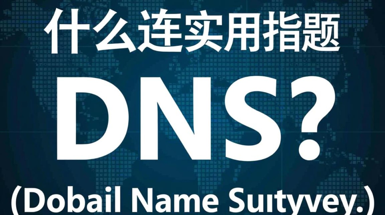 dns求助为什么我的域名解析失败,网络连接异常,问题出在哪里?如何解决? dns求助为什么我的域名解析失败,网络连接异常,问题出在哪里?如何解决?