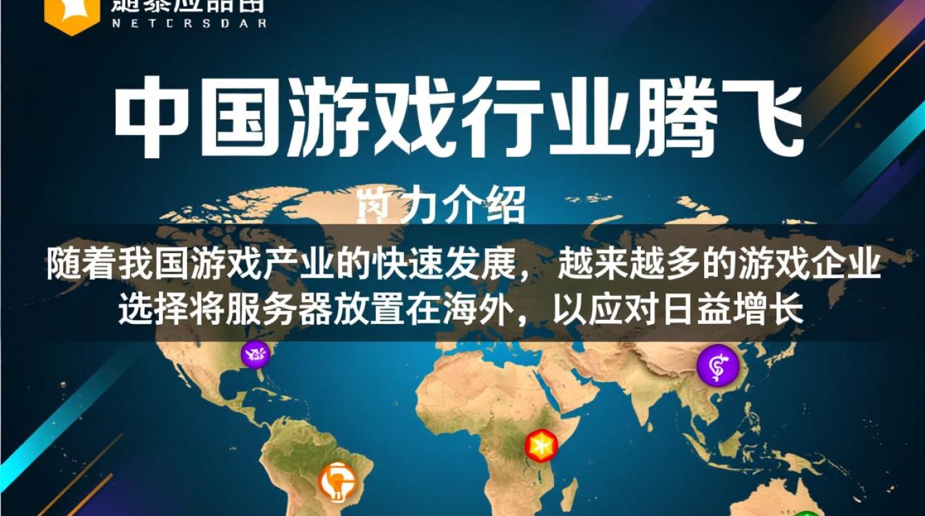 腾讯国旗服务器背后真相揭秘，为何如此神秘？有何特殊功能？