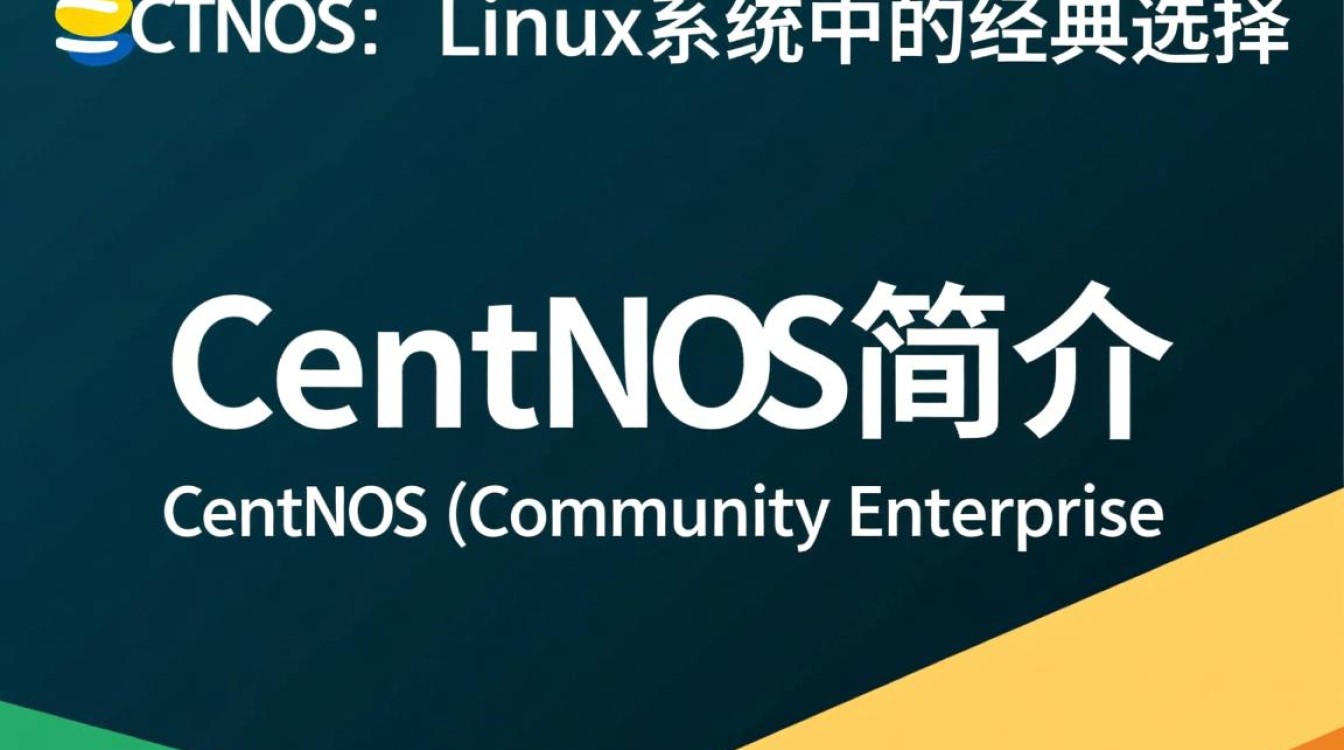 CentOS j时间如何正确设置与调整?详细教程解析! CentOS j时间如何正确设置与调整?详细教程解析!