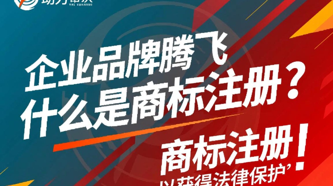 卫辉商标注册服务，如何确保商标注册成功率？