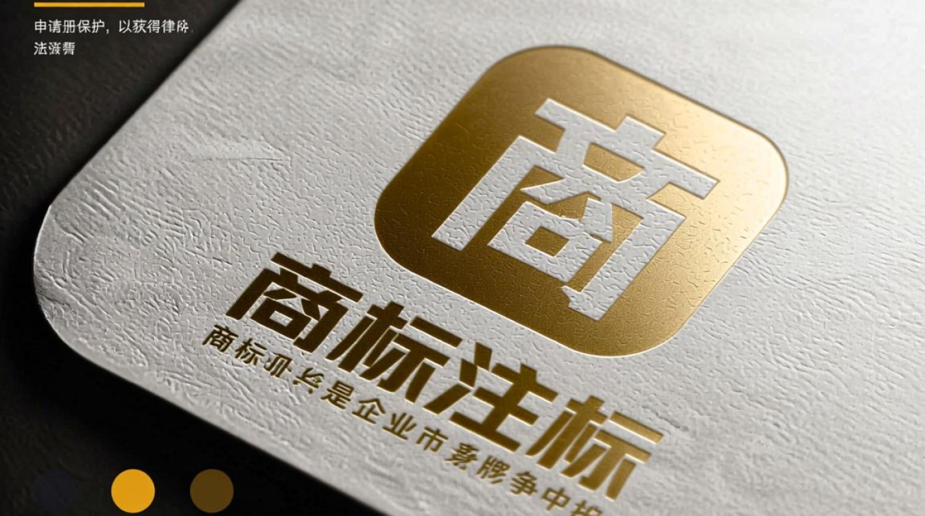 商标注册咨询类别哪些常见问题在商标注册咨询中经常被提及？