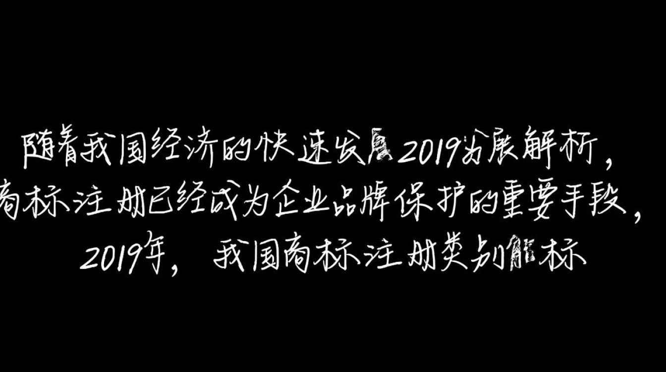2019年商标注册类别有哪些？具体分类及注册流程详解？