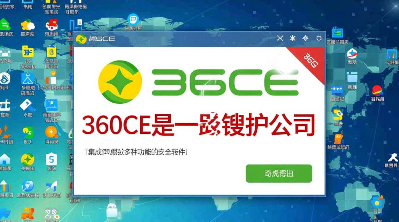 360ce报错原因揭秘为何我的360ce软件总是出错?如何解决? 360ce报错原因揭秘为何我的360ce软件总是出错?如何解决?