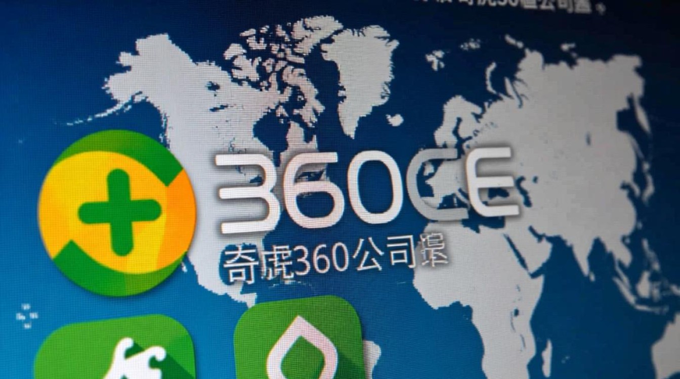 360ce报错原因揭秘为何我的360ce软件总是出错?如何解决? 360ce报错原因揭秘为何我的360ce软件总是出错?如何解决?