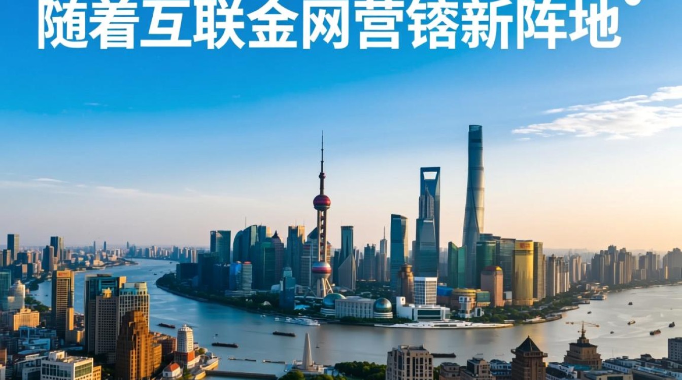 南京营销型网站，如何打造高效吸睛的在线品牌形象？