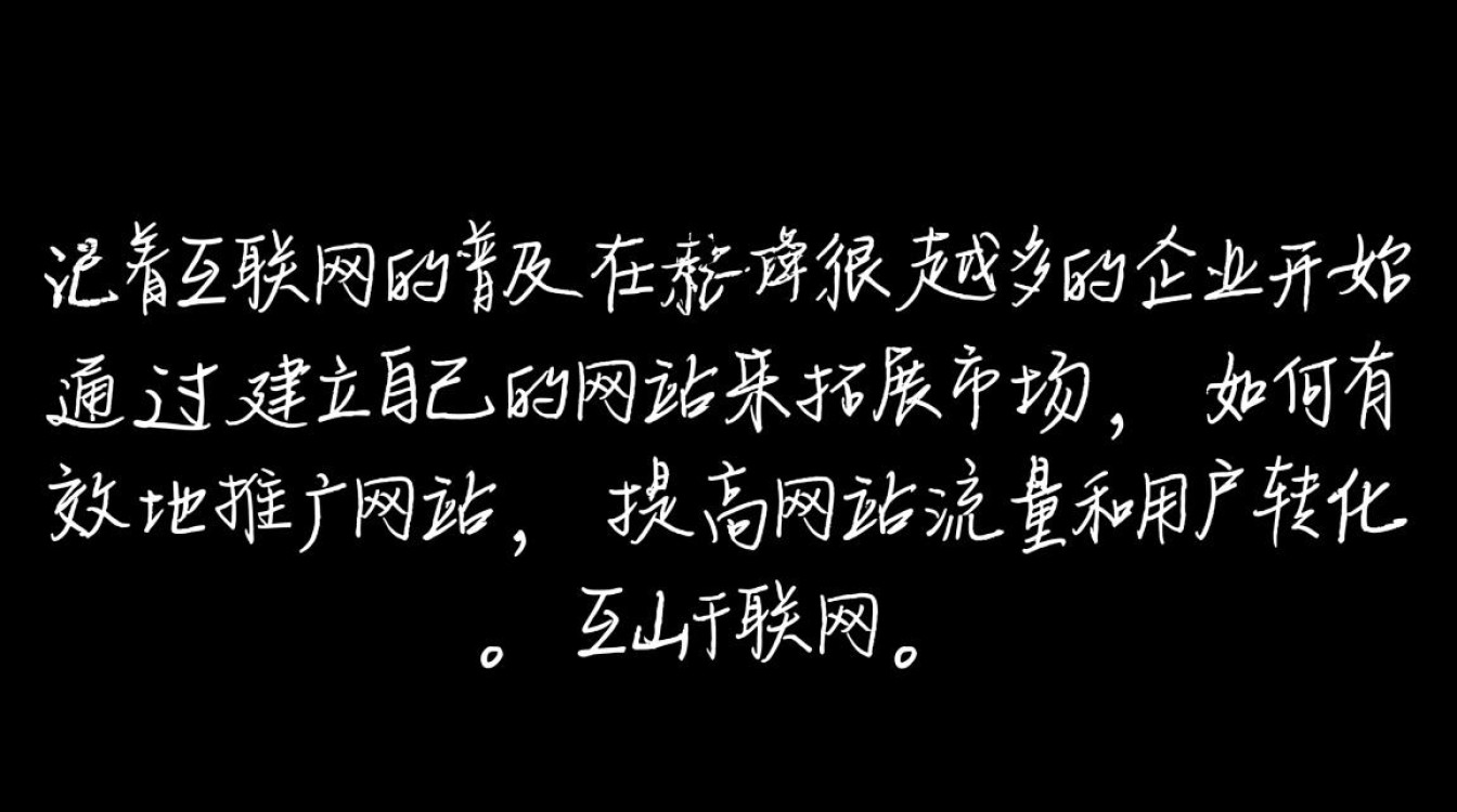 网站推广案例分析如何通过具体案例解析网站推广的成败之谜? 网站推广案例分析如何通过具体案例解析网站推广的成败之谜?