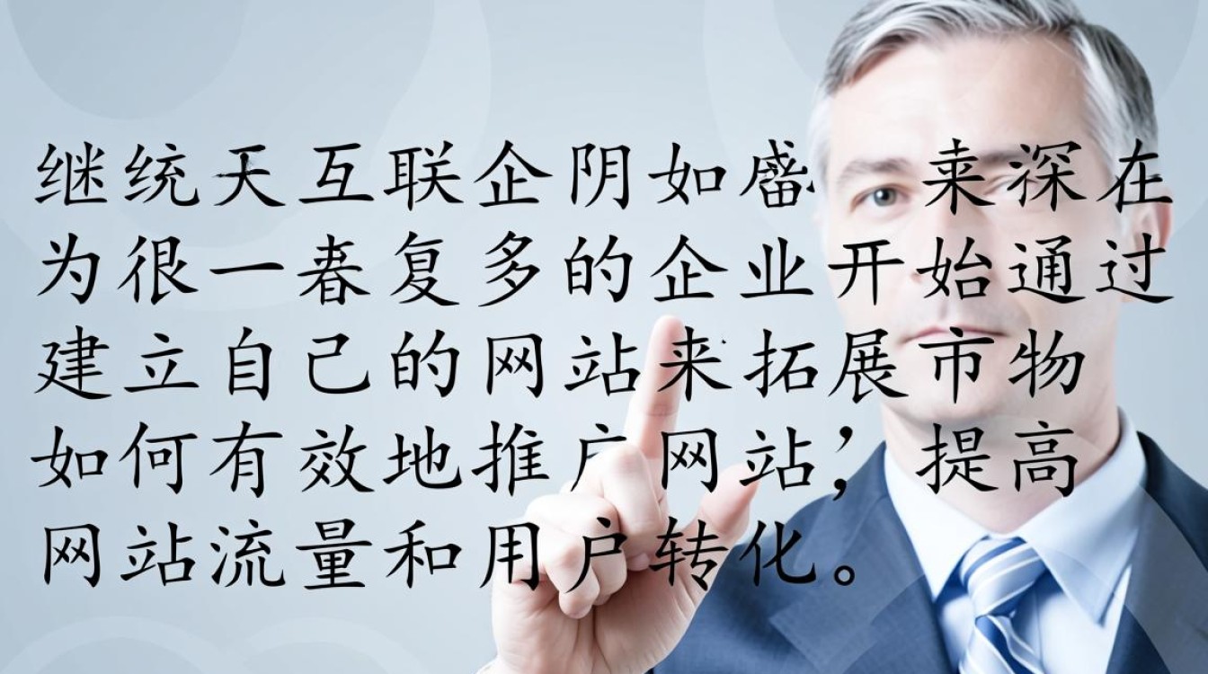 网站推广案例分析如何通过具体案例解析网站推广的成败之谜? 网站推广案例分析如何通过具体案例解析网站推广的成败之谜?
