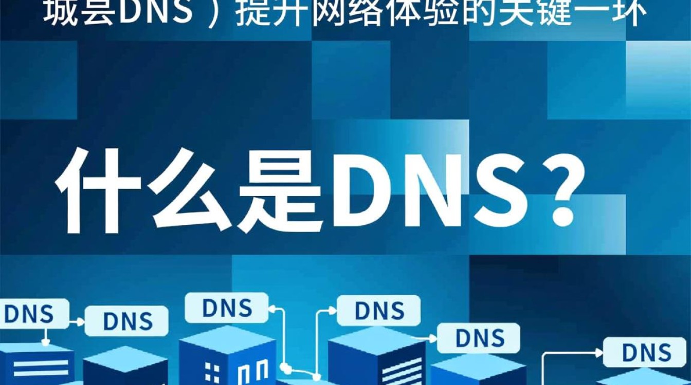 宣城dns服务是否可靠？揭秘宣城地区域名解析疑问与挑战！