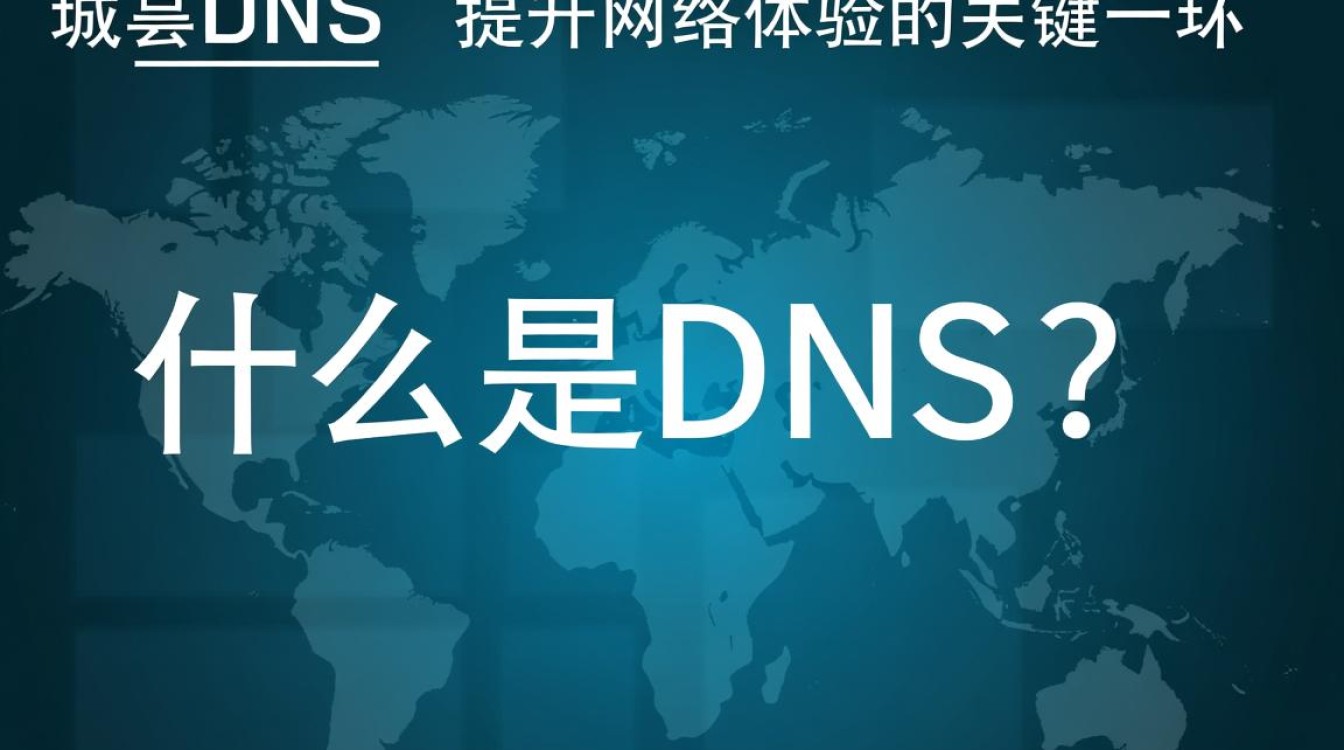 宣城dns服务是否可靠？揭秘宣城地区域名解析疑问与挑战！