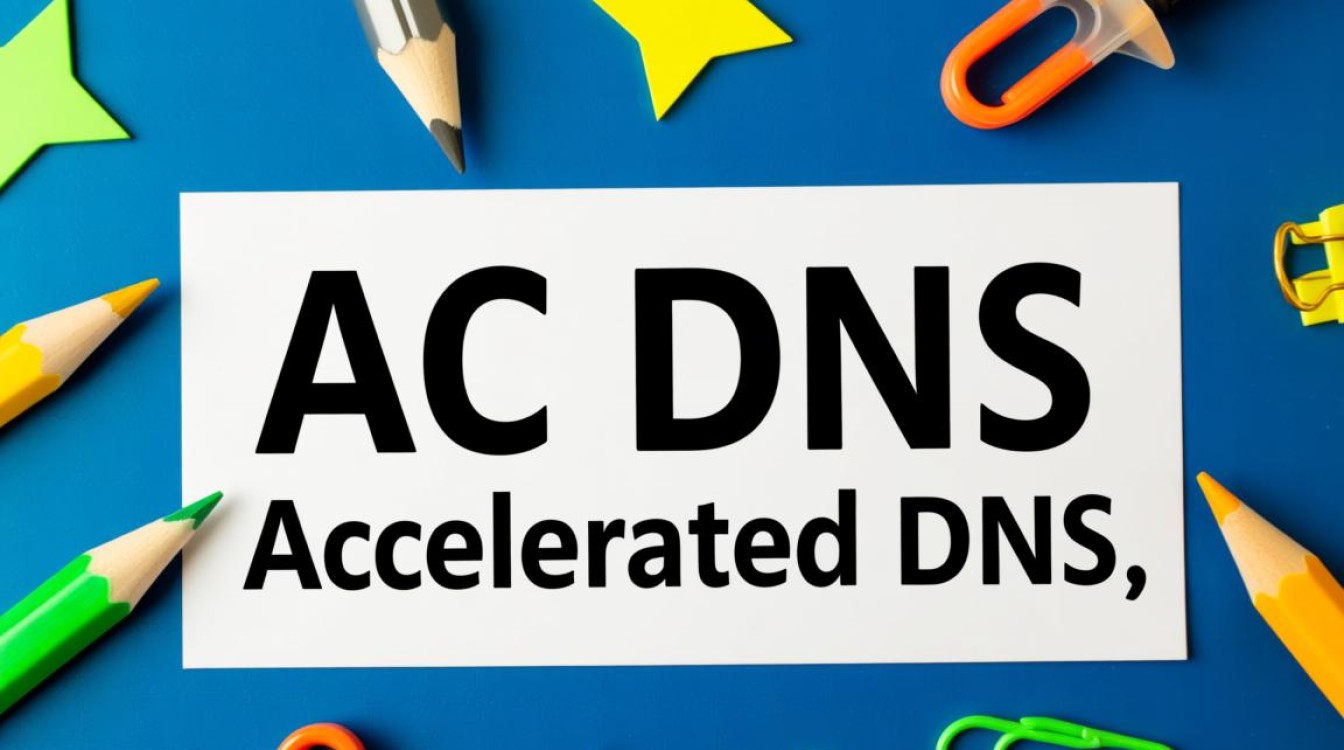 AC DNS功能是什么?在企业网络中如何实现与应用? AC DNS功能是什么?在企业网络中如何实现与应用?