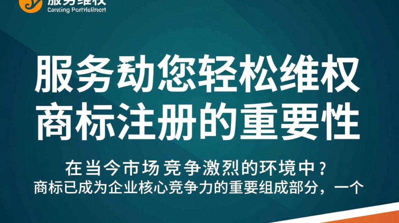 深圳商标注册顾问,如何确保商标注册顺利高效,避免常见误区? 深圳商标注册顾问,如何确保商标注册顺利高效,避免常见误区?
