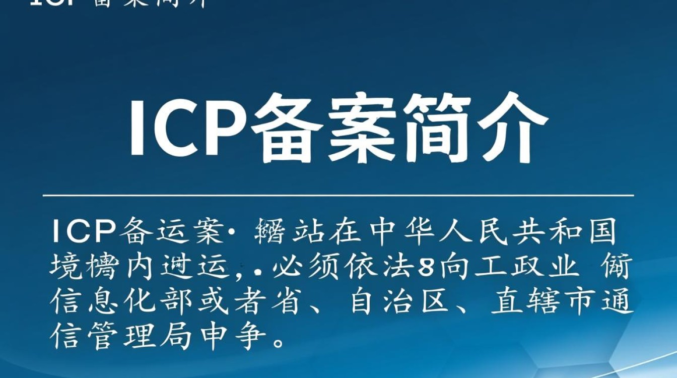 icp备案流程中的icp备案 网站名称环节有哪些疑问点? icp备案流程中的icp备案 网站名称环节有哪些疑问点?
