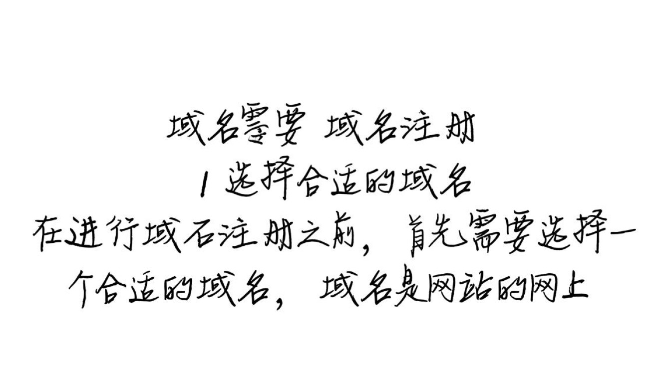 网站建设所需手续有哪些？完整流程及注意事项解析？