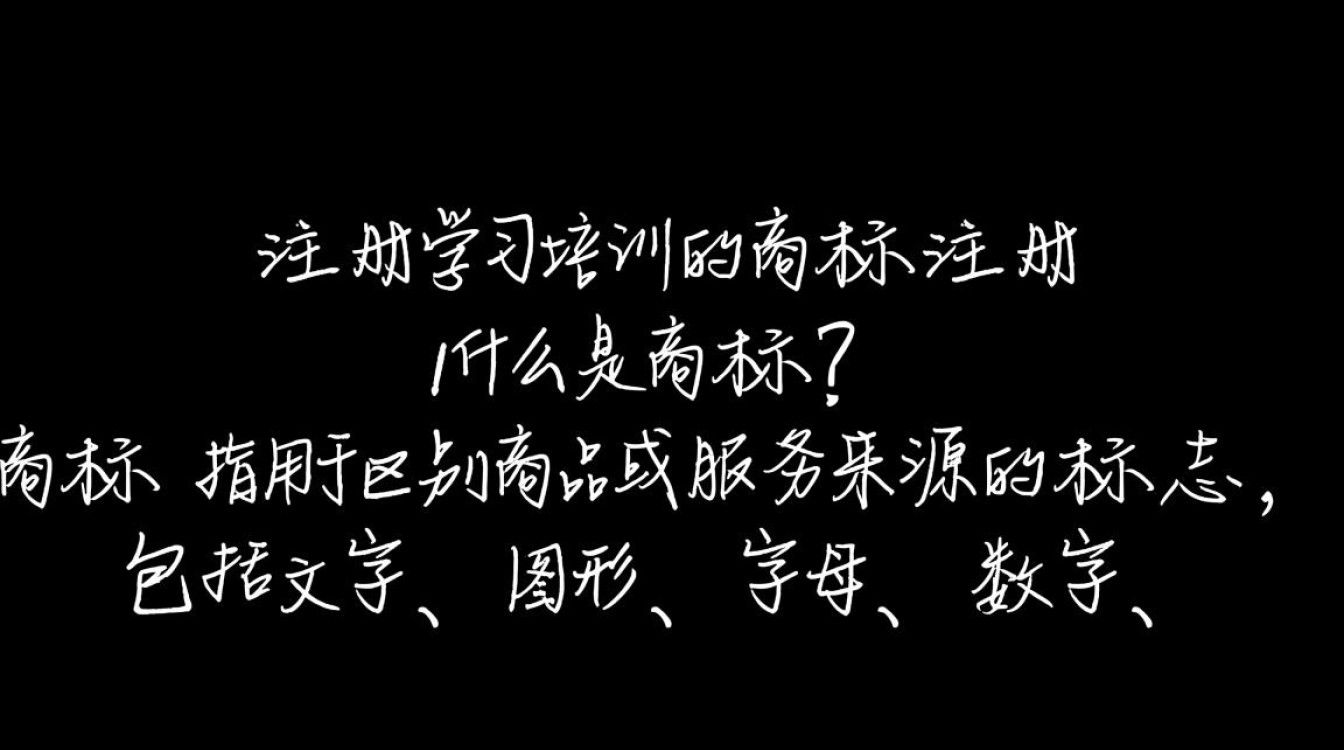 如何高效完成商标注册学习培训,掌握商标知识?专业指导与实操技巧大揭秘! 如何高效完成商标注册学习培训,掌握商标知识?专业指导与实操技巧大揭秘!