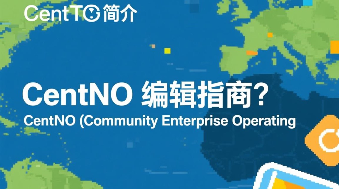 Centos编辑引导，如何高效配置和优化Centos系统编辑环境？