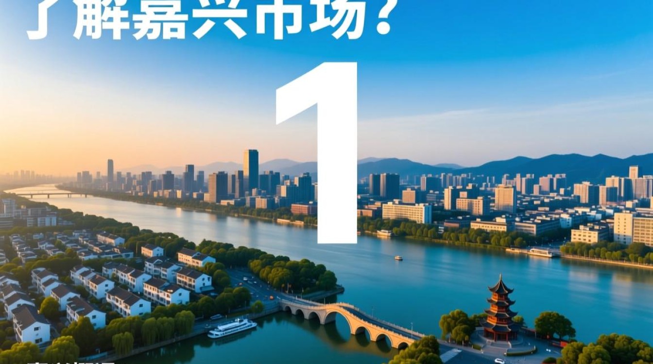 嘉兴网站推广优化哪家服务商效果最佳?如何选择性价比高的优化方案? 嘉兴网站推广优化哪家服务商效果最佳?如何选择性价比高的优化方案?