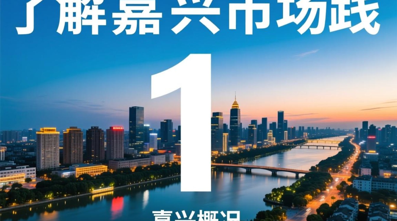 嘉兴网站推广优化哪家服务商效果最佳?如何选择性价比高的优化方案? 嘉兴网站推广优化哪家服务商效果最佳?如何选择性价比高的优化方案?