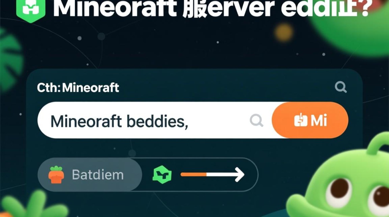 求助如何找到正确的mineoraft服务器地址，连接我的游戏世界？