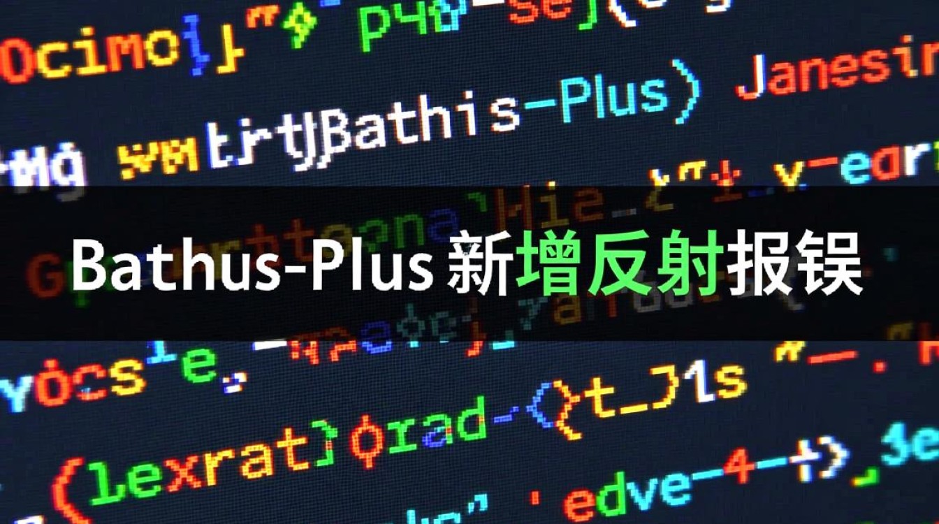 Mybatis-Plus新增操作频繁反射报错,究竟是什么原因导致的? Mybatis-Plus新增操作频繁反射报错,究竟是什么原因导致的?