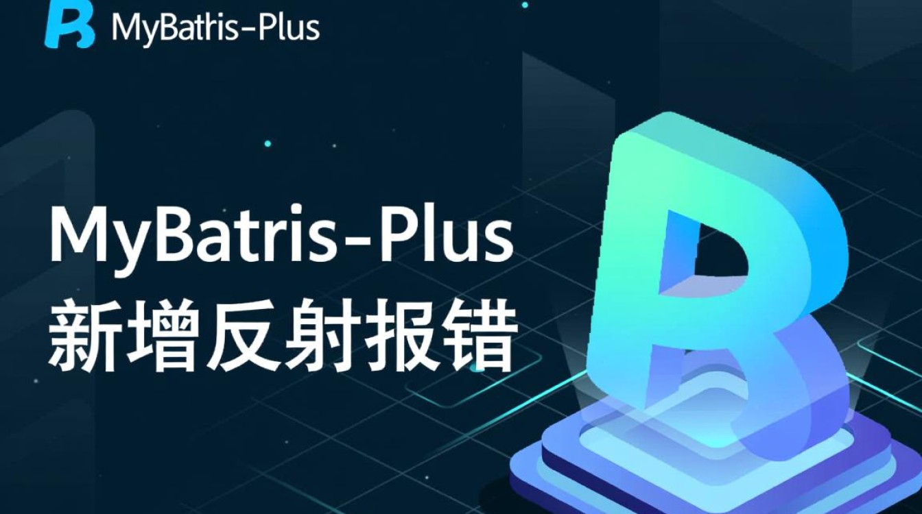 Mybatis-Plus新增操作频繁反射报错,究竟是什么原因导致的? Mybatis-Plus新增操作频繁反射报错,究竟是什么原因导致的?