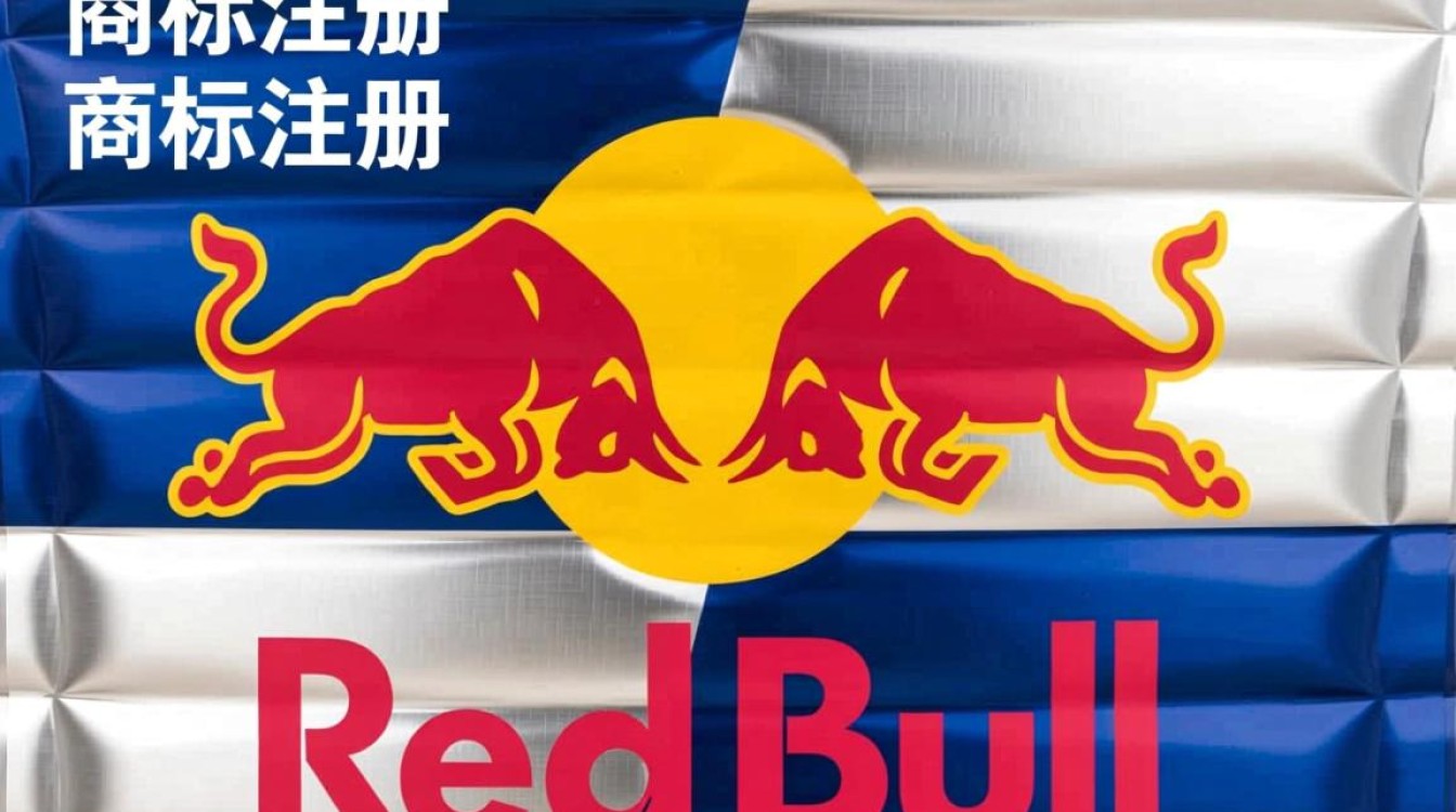 红牛商标注册类别有哪些？详细解析各类商标注册要点！