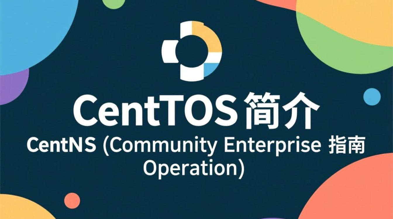 CentOS编译软件疑问多？如何高效配置与优化？30字揭秘