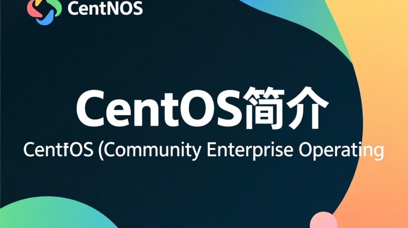 CentOS编译软件疑问多？如何高效配置与优化？30字揭秘