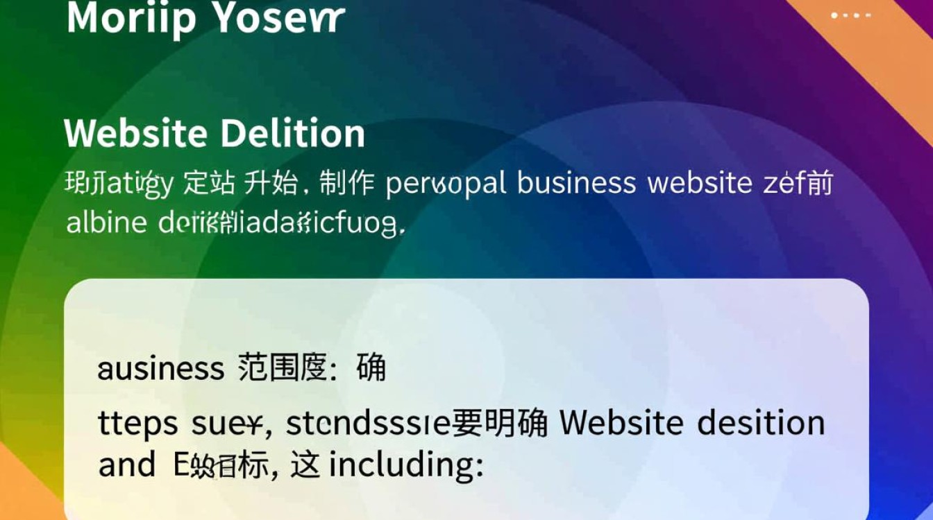 如何高效制作个人业务网站?揭秘成功案例与关键步骤! 如何高效制作个人业务网站?揭秘成功案例与关键步骤!