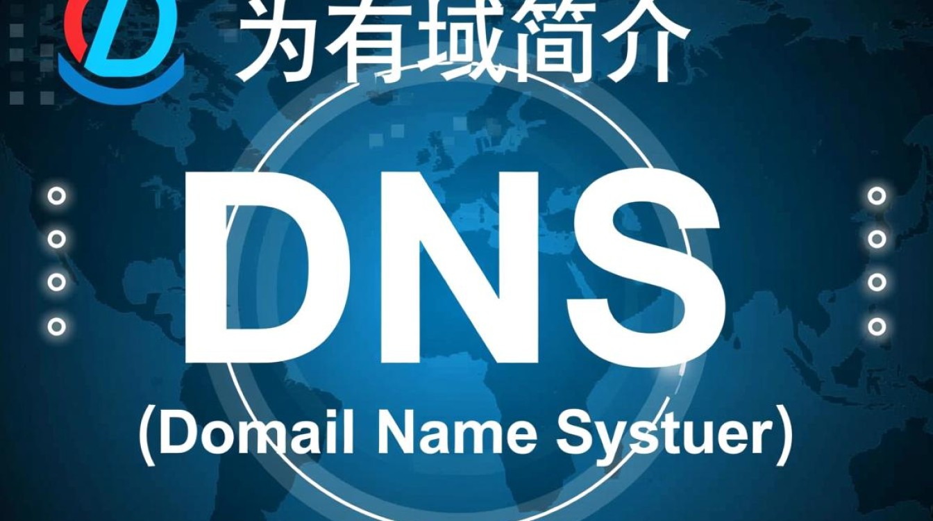 78.109.17.60 DNS为何如此关键？解析其影响与重要性！