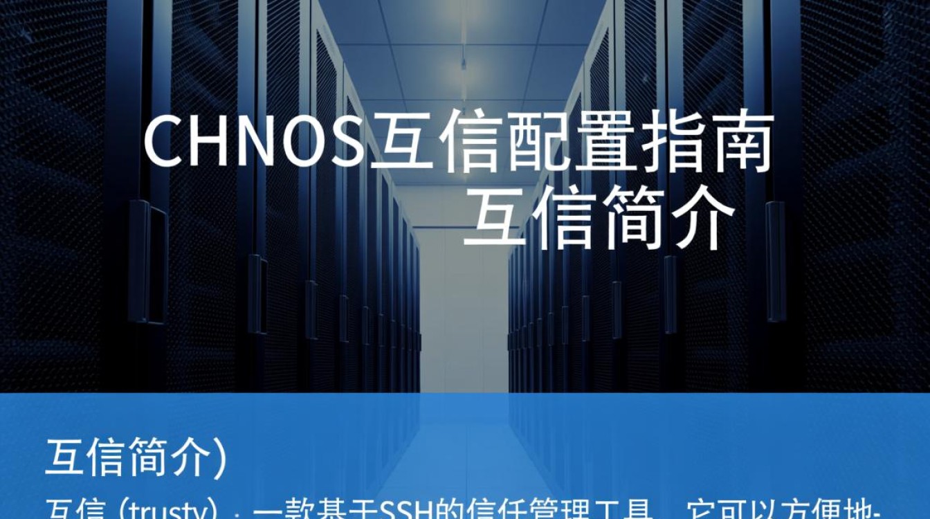 CentOS互信配置步骤正确,但为何服务器间无法正常通信?如何排查解决? CentOS互信配置步骤正确,但为何服务器间无法正常通信?如何排查解决?