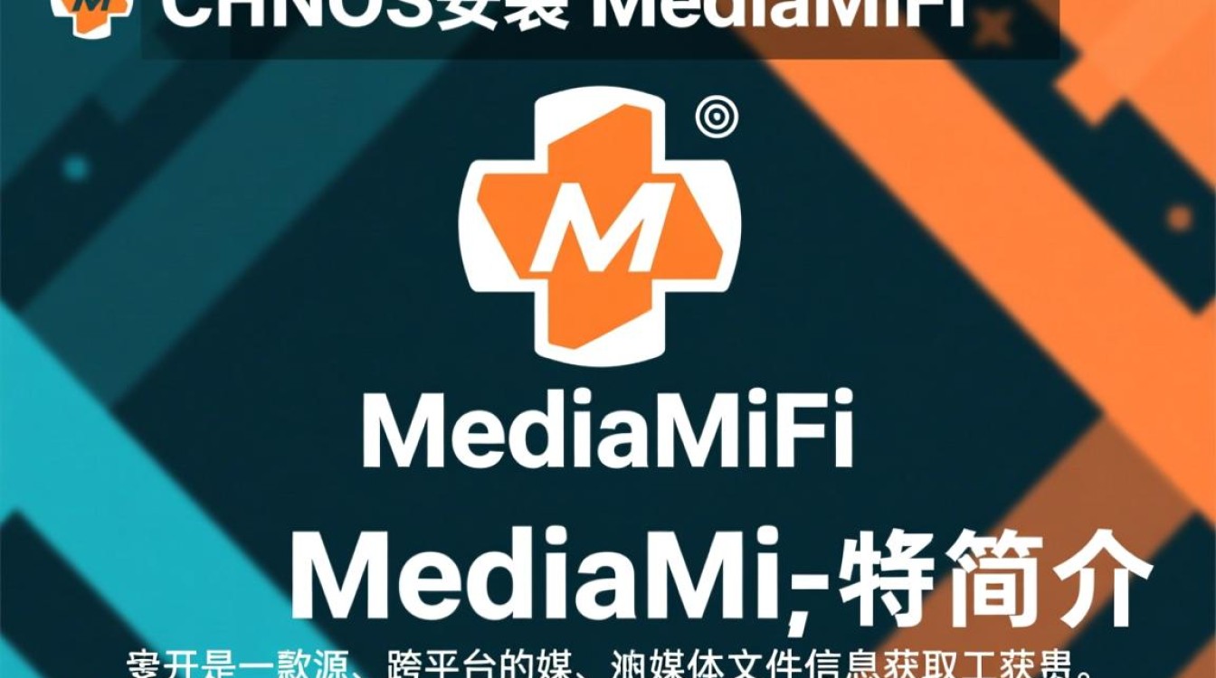 CentOS安装MediaInfo时,如何确保所有系统组件正确配置? CentOS安装MediaInfo时,如何确保所有系统组件正确配置?