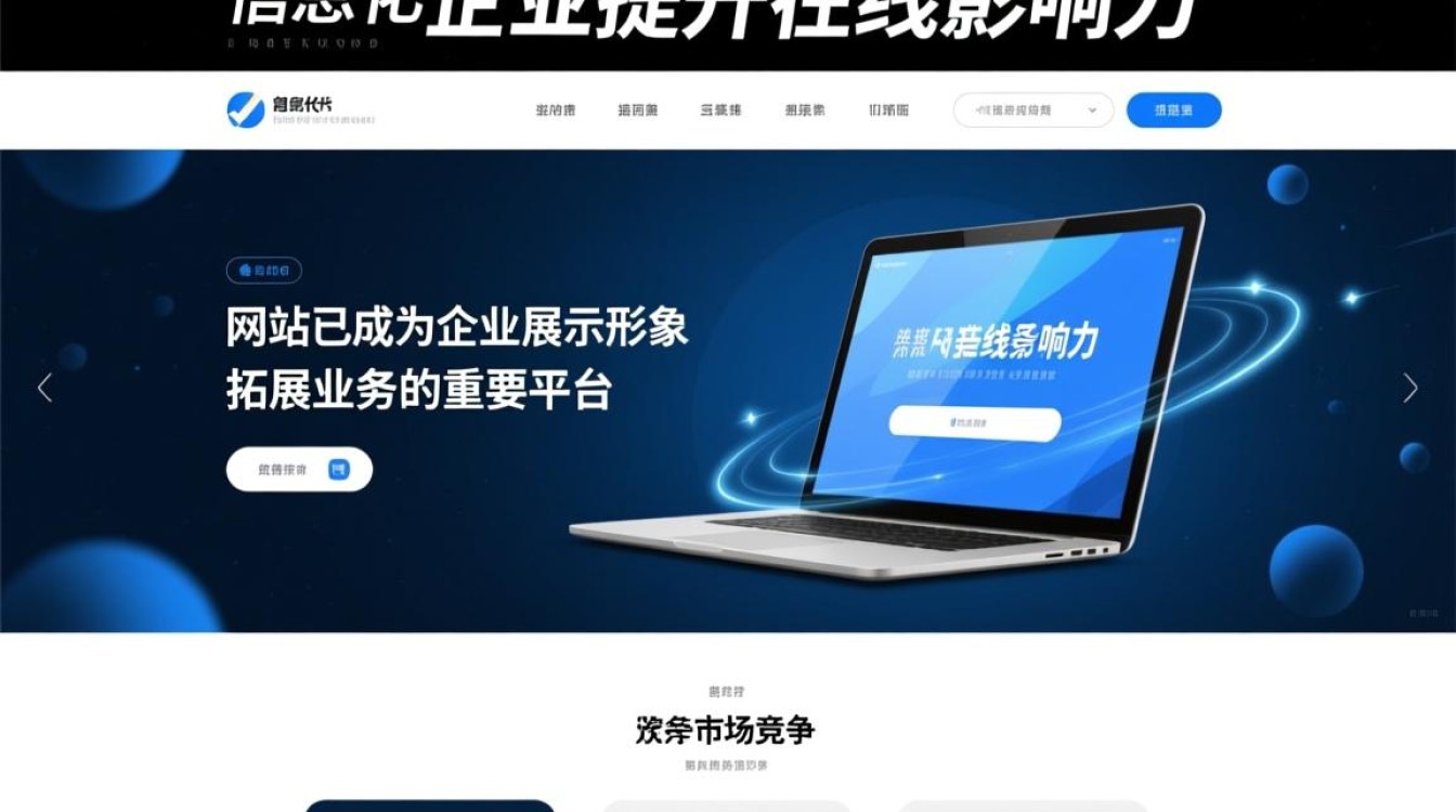 赣州专业网站推广哪家强？如何选择最有效的方法？