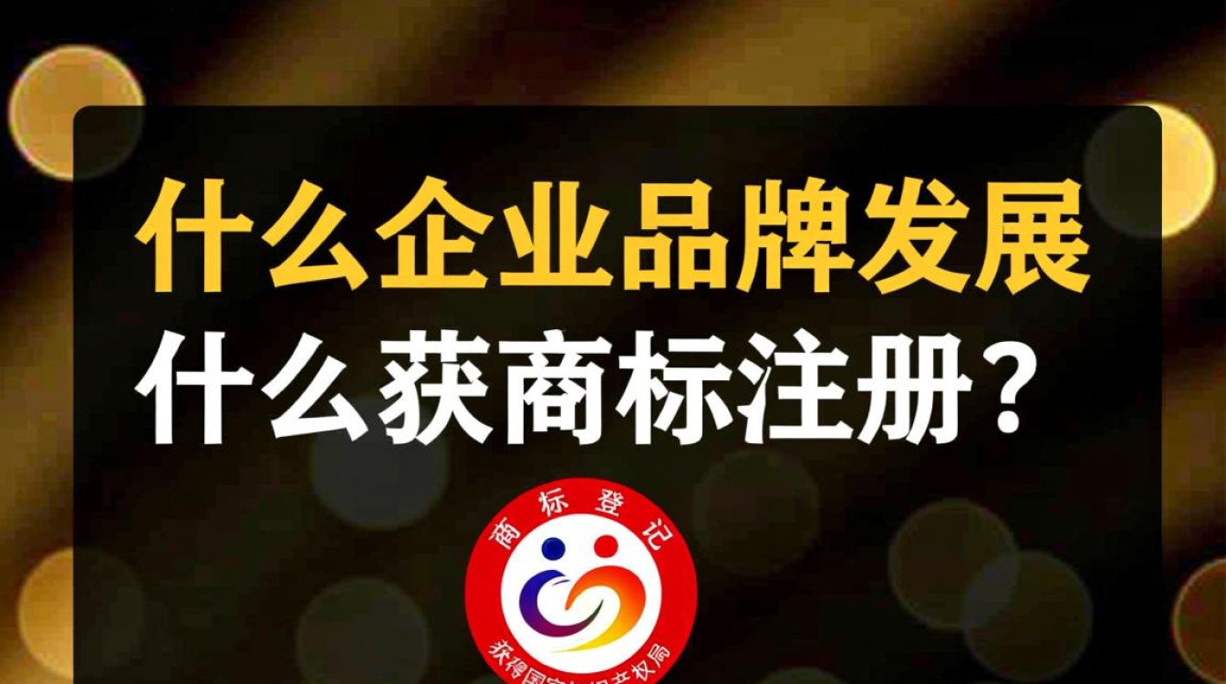 商标注册补贴官费,这些条件我能申请吗?补贴额度如何计算? 商标注册补贴官费,这些条件我能申请吗?补贴额度如何计算?