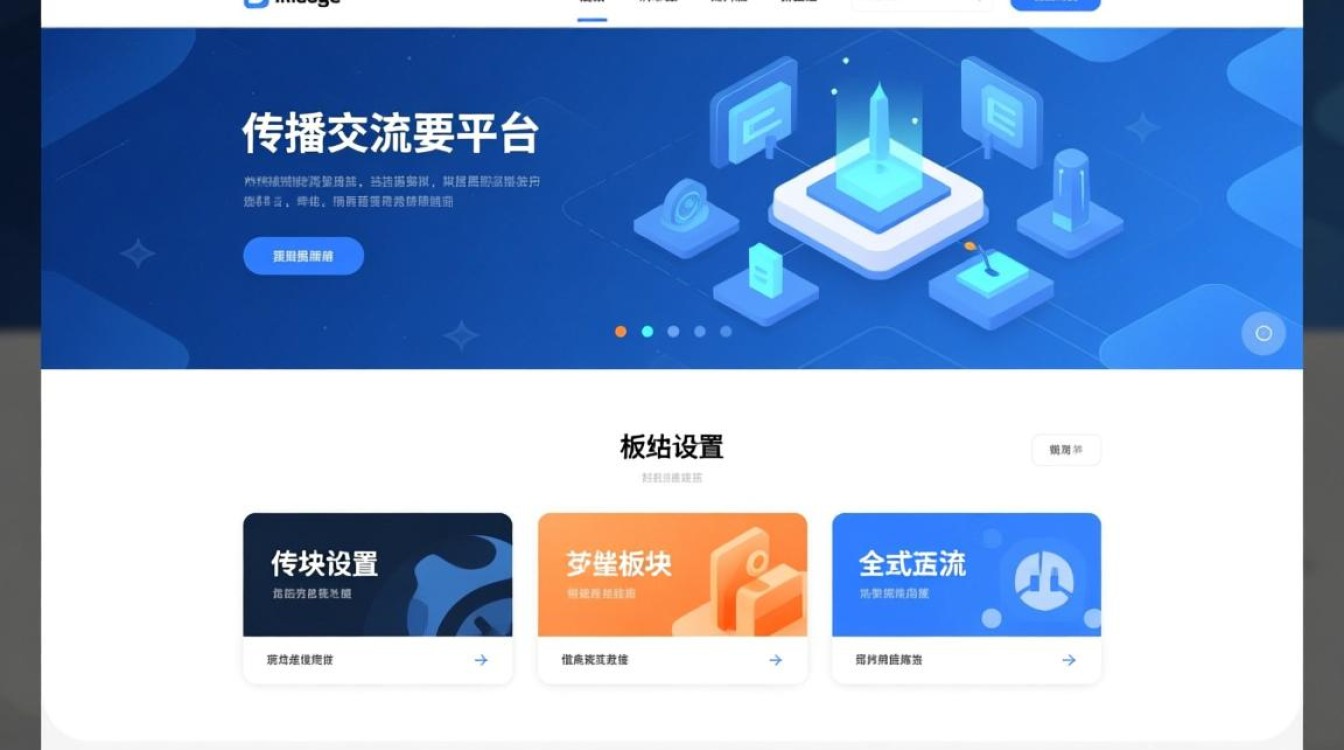 网站究竟包含哪些板块？揭秘常见与特色板块大集合！