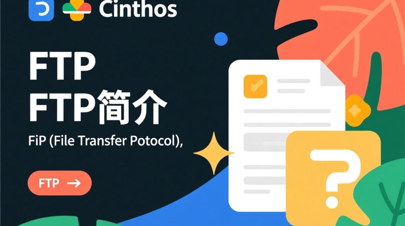 CentOS FTP 227错误是什么原因导致的？如何解决？