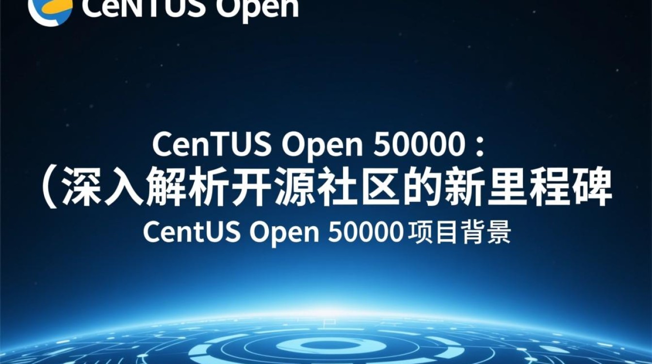 CentOS开放50000个免费名额，你确定能把握住这个机会吗？