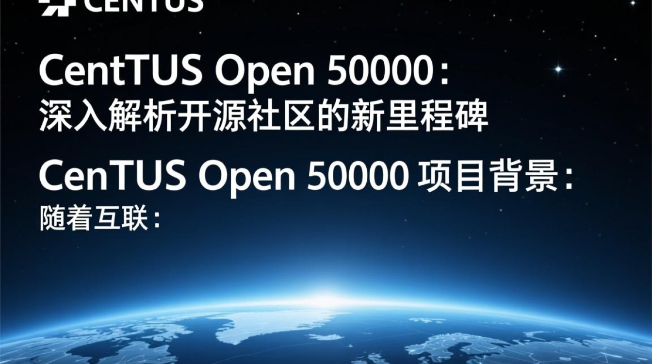 CentOS开放50000个免费名额，你确定能把握住这个机会吗？