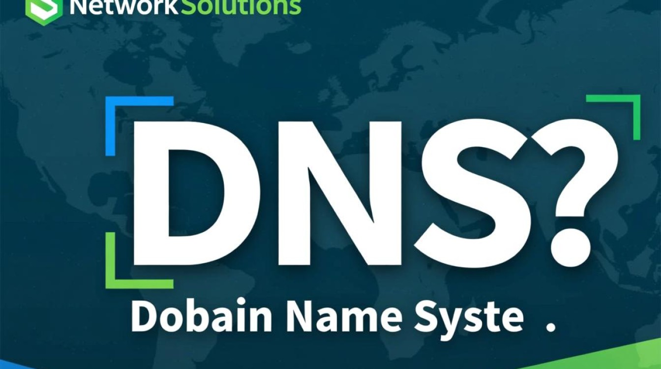 networksolutions dns为何如此受欢迎？其技术优势有哪些？