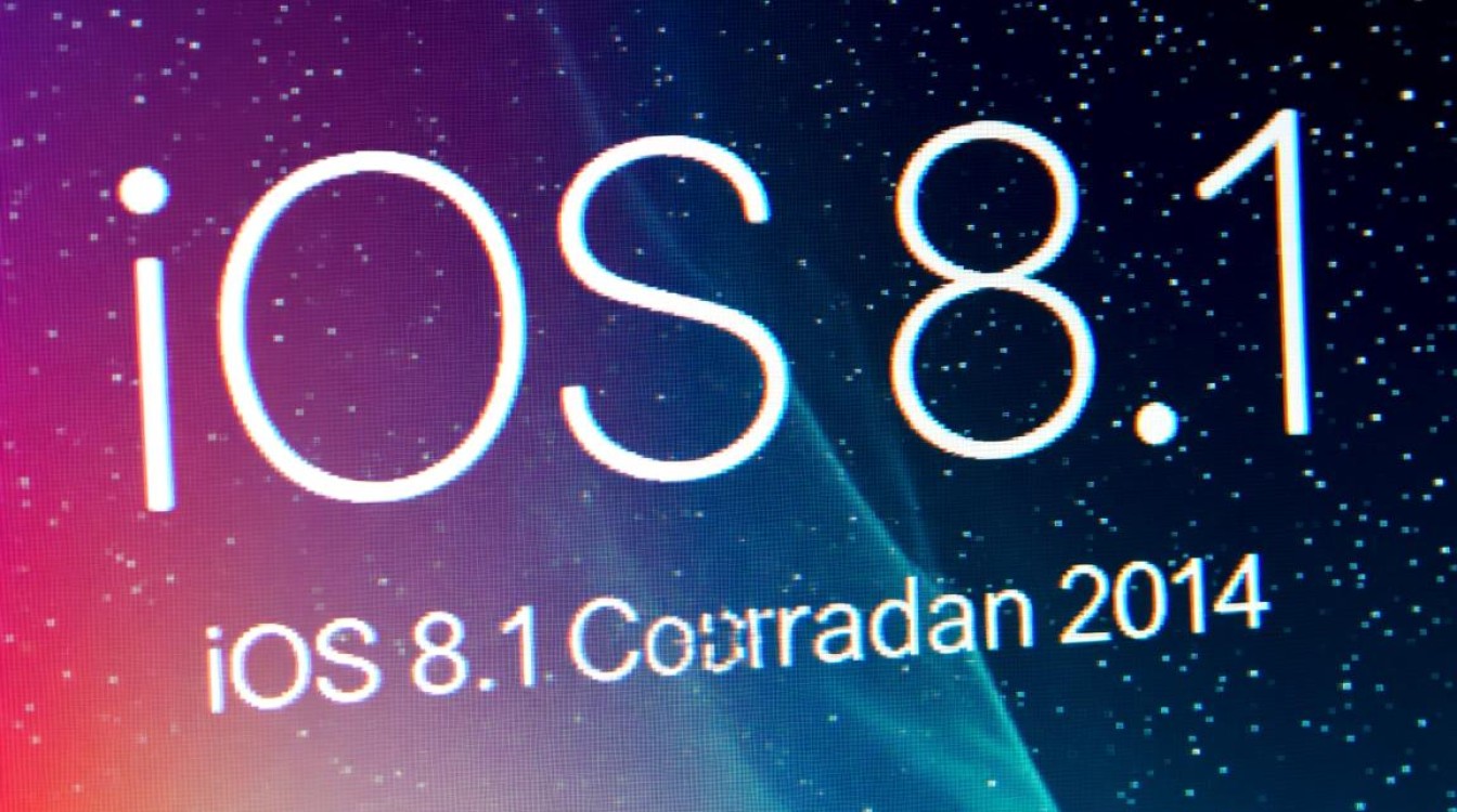 iOS 8.1安装失败？为何无法顺利升级，原因究竟在哪？