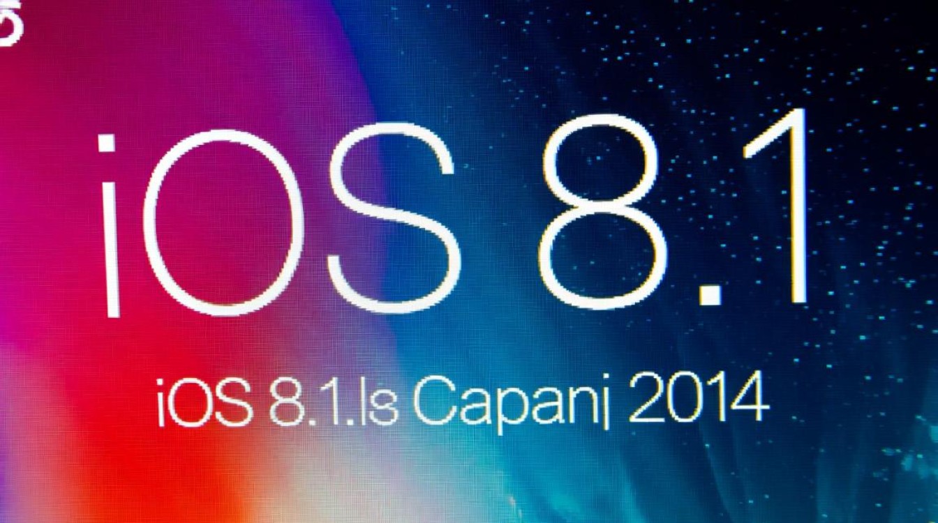 iOS 8.1安装失败？为何无法顺利升级，原因究竟在哪？