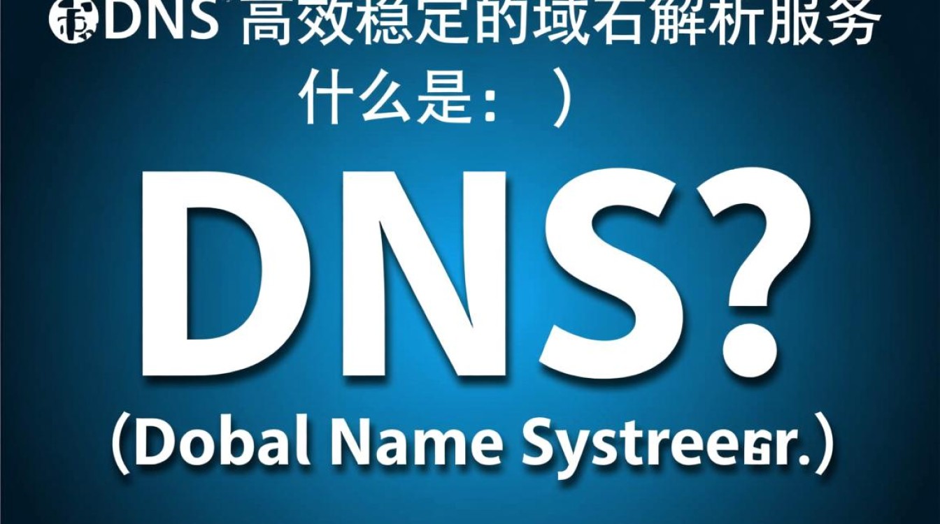 大工dns究竟有何独特之处,为何如此引人关注? 大工dns究竟有何独特之处,为何如此引人关注?
