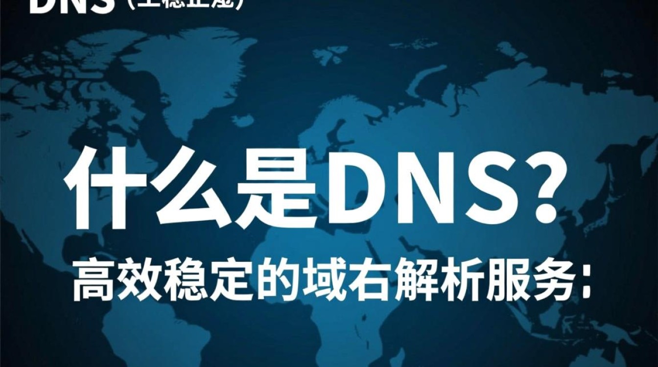 大工dns究竟有何独特之处,为何如此引人关注? 大工dns究竟有何独特之处,为何如此引人关注?